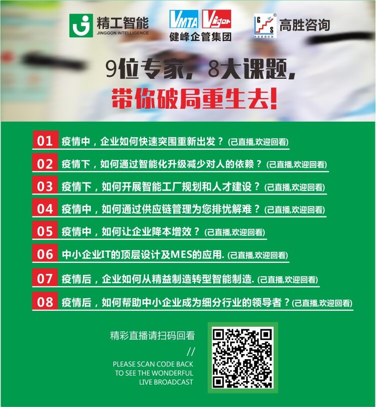 2月份苦练内功、回报客户；3月份亮剑出鞘、全国开打！