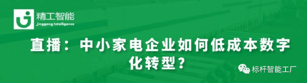 寻找“生”的希望——跨越危机，加速制造业转型升级！