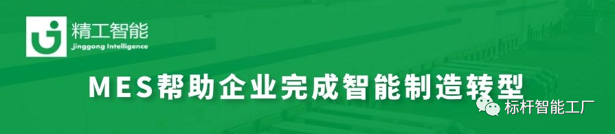 乐鱼云MES如何帮助企业提升车间信息管理能力？